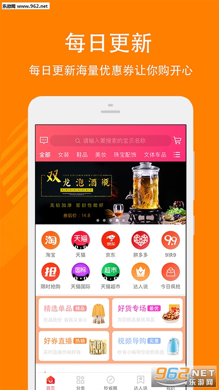 ��ʡ��ѡappv2.1.7��ͼ3