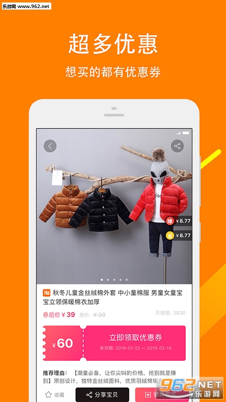 ��ʡ��ѡappv2.1.7��ͼ0