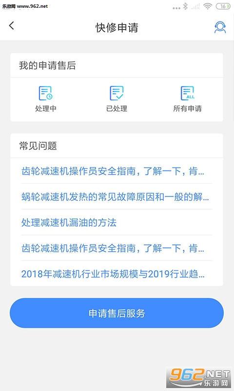 ������app��ͼ1