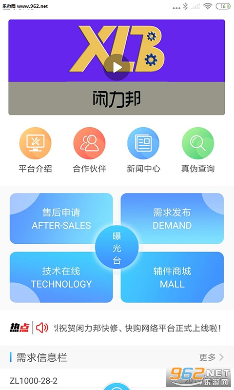 ������app��ͼ3