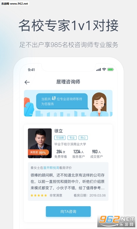 ������app��ͼ2