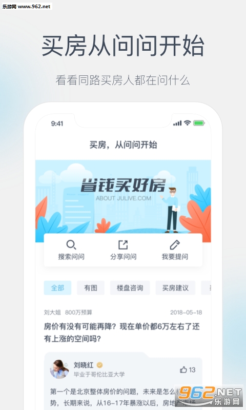 ������app��ͼ3