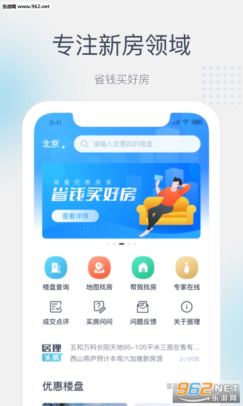 ������app��ͼ0