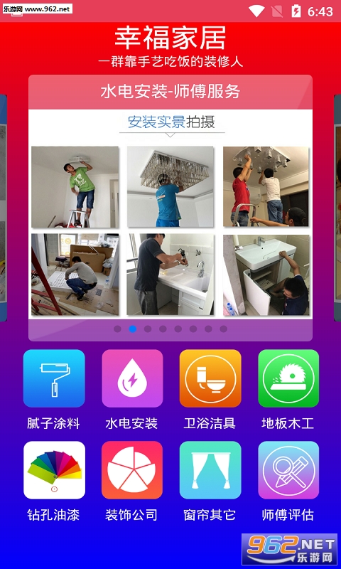 �Ҹ��Ҿ�app��ͼ0