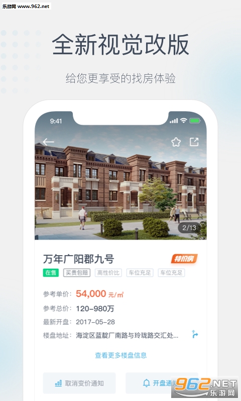 ������app��ͼ1