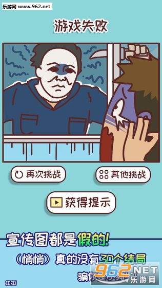 上班玩游戏是不可能的手游截图4