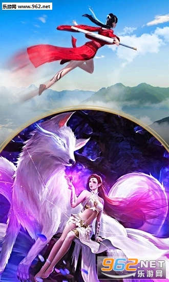 凤舞江湖手游截图1