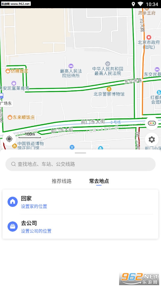 �ߵ�ʵʱ����app��ͼ1