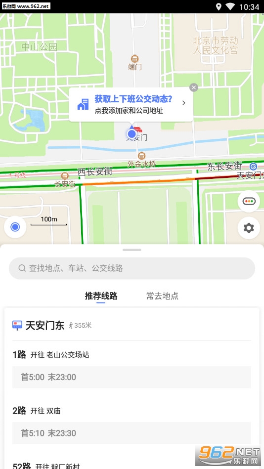 �ߵ�ʵʱ����app��ͼ0
