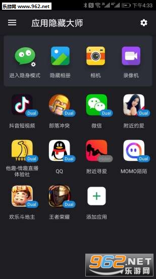 Ӧ�����ش�ʦ�ֻ����ͼ0