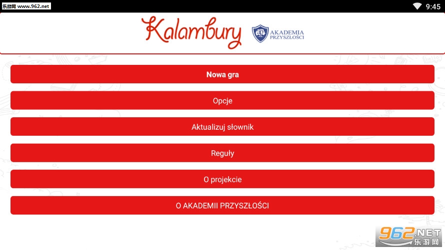 Kalambury��׿��v1.2��ͼ0