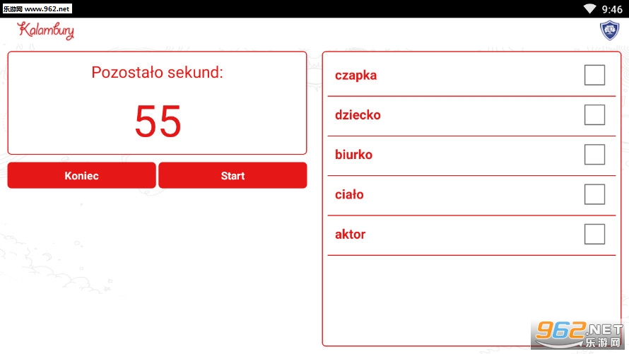 Kalambury��׿��v1.2��ͼ2
