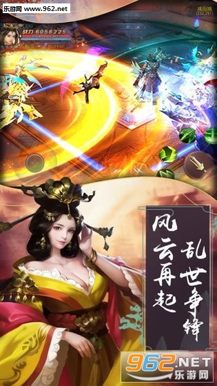 风掠大秦手游官方版截图1