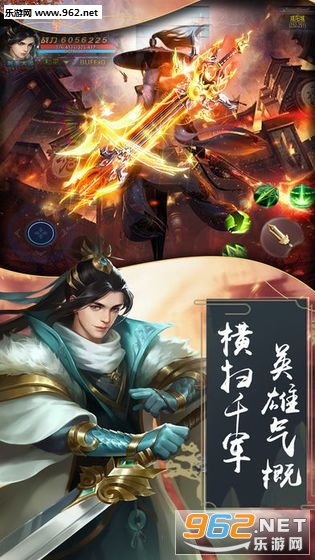 风掠大秦手游官方版截图2