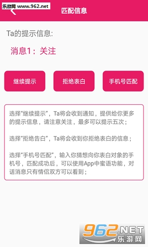 ����ش���app��ͼ0