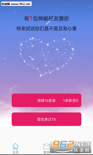 ����ش���app��ͼ2