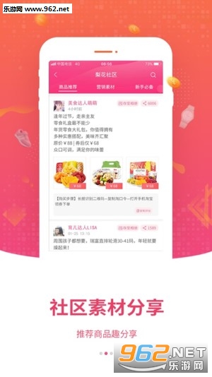 �滨��ѡapp��ͼ1
