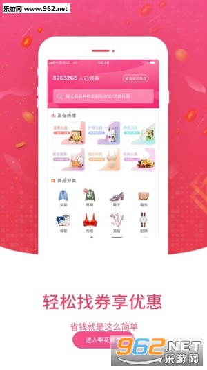 �滨��ѡapp��ͼ2