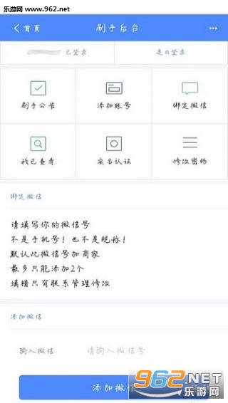 超级大鱼塘app软件截图0