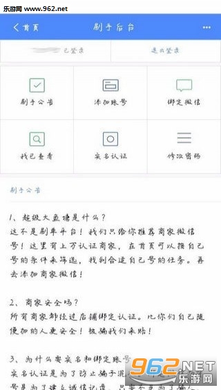 超级大鱼塘app软件截图1