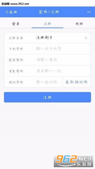 超级大鱼塘app软件截图2