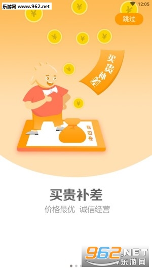 ���մ�app��ͼ0