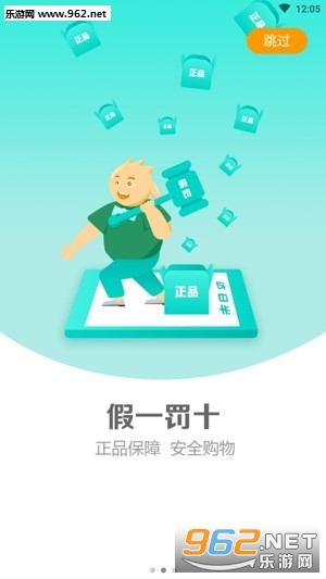 ���մ�app��ͼ1