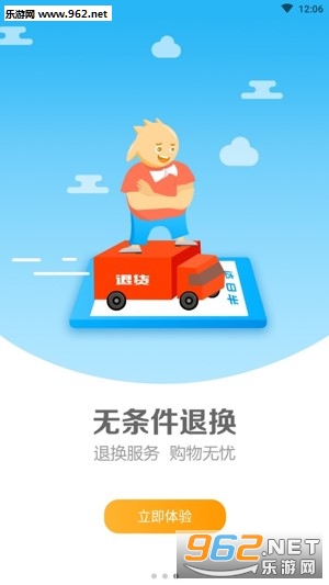 ���մ�app��ͼ2
