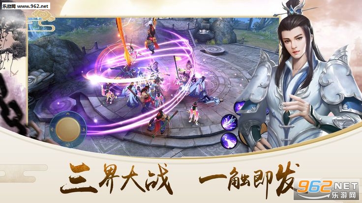 踏火九歌安卓版截图2