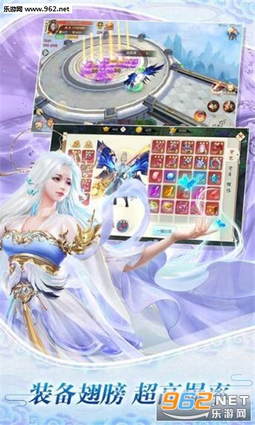 沧海游龙传官方版截图0