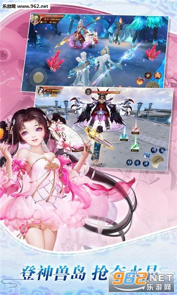 沧海游龙传官方版截图1