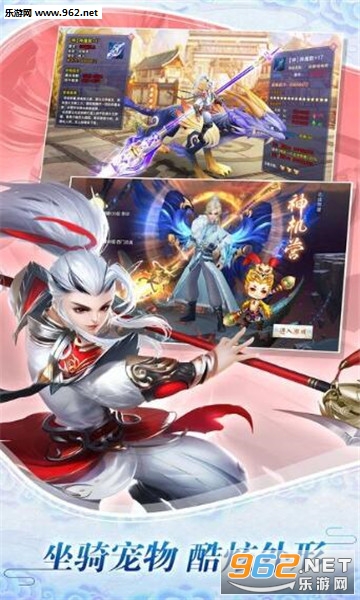 沧海游龙传官方版截图3