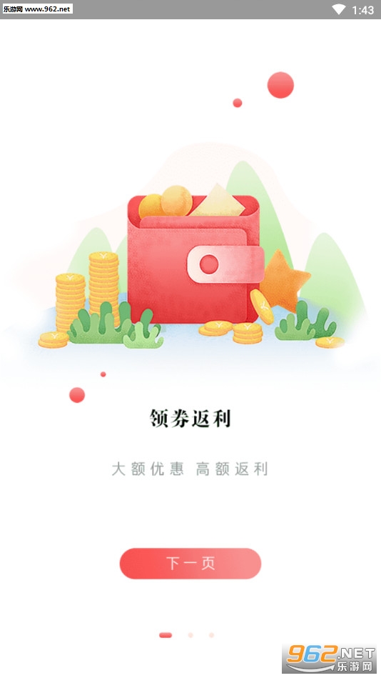 ��������app��ͼ0