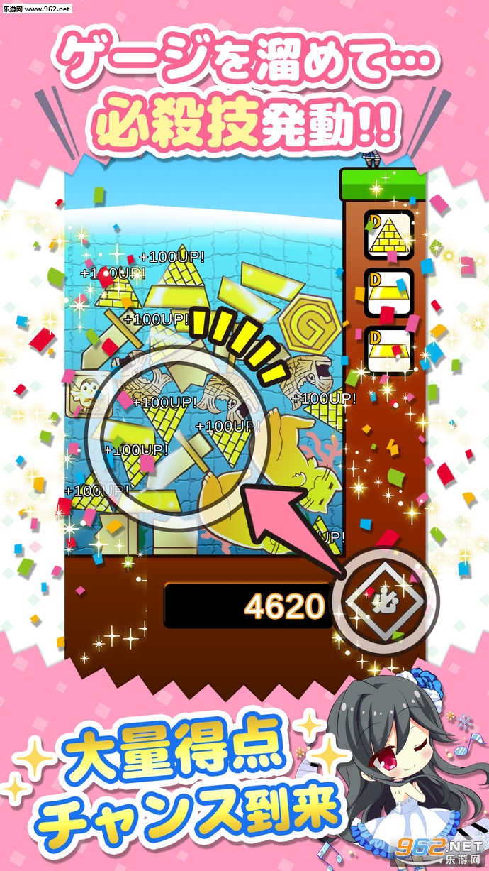 �����ݥ��Ĥߴ����飡(������������ս�ٷ���)v1.00��ͼ2