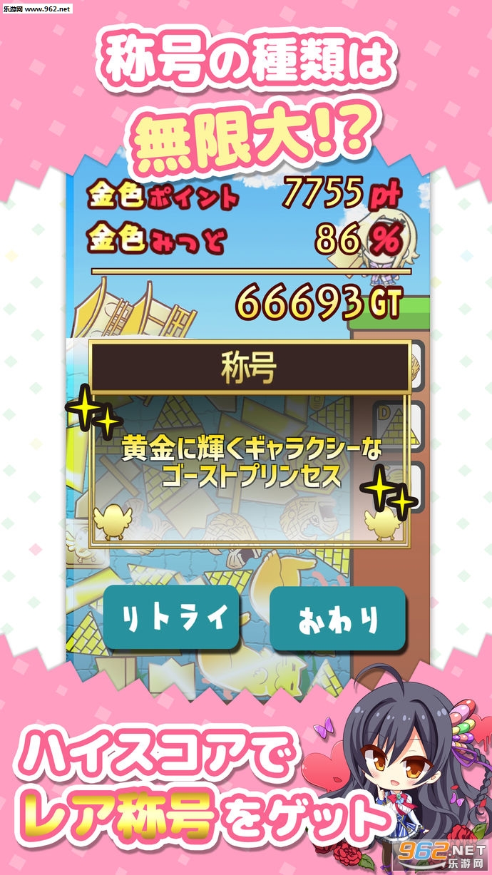 �����ݥ��Ĥߴ����飡(������������ս�ٷ���)v1.00��ͼ3