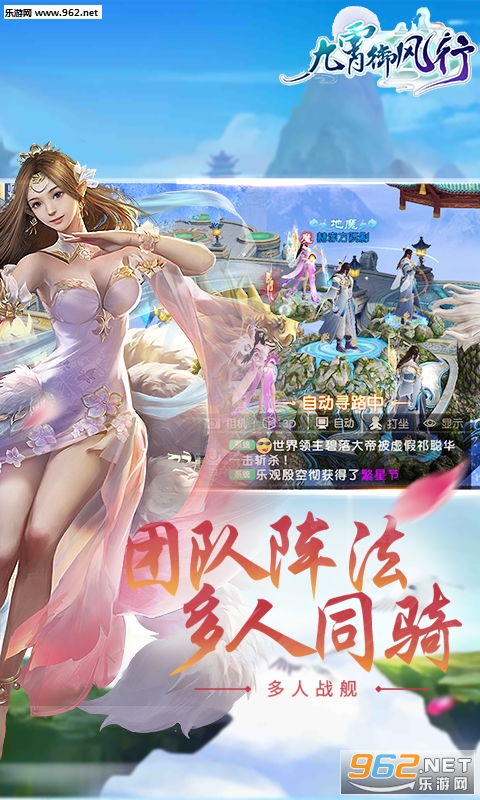 九霄御风行变态版截图3