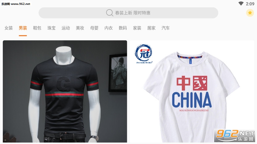 �Ż�ȯ����app��ͼ0