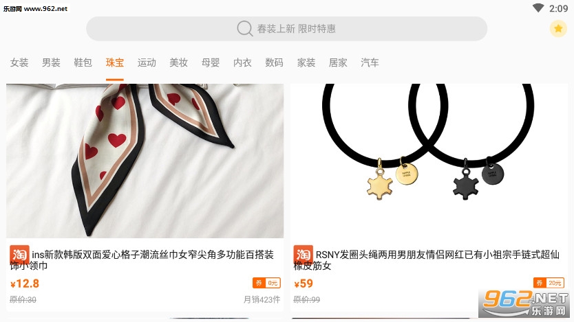 �Ż�ȯ����app��ͼ1