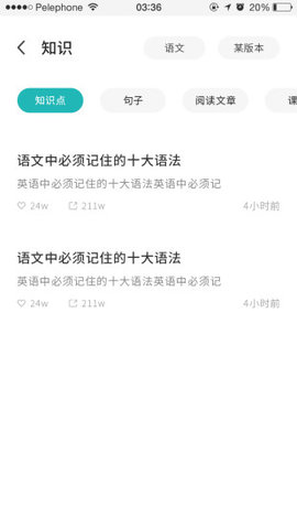�¹���Ժapp��ͼ0