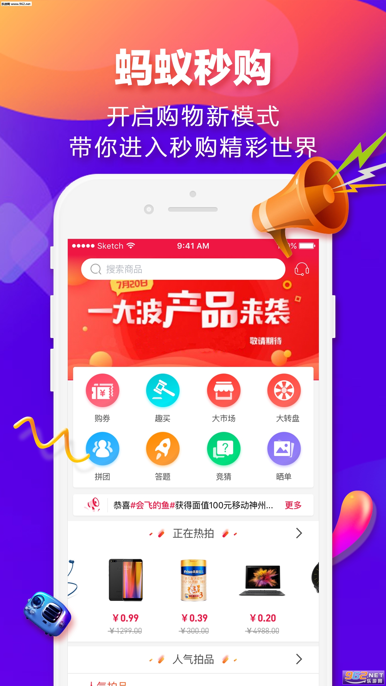 �����빺app��ͼ0