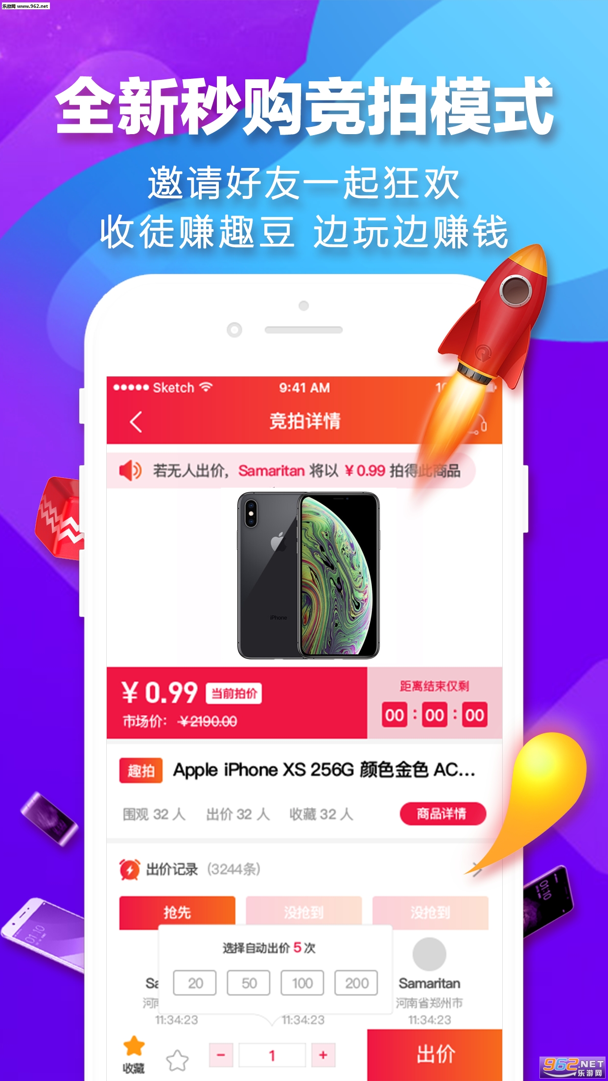 �����빺app��ͼ1