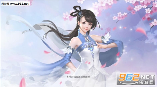 诛苍天正式版截图0