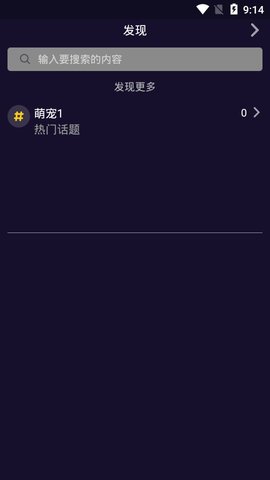 ��Ȥ΢��app��ͼ1