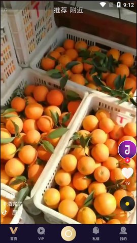 ��Ȥ΢��app��ͼ2