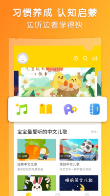 点点故事app截图3