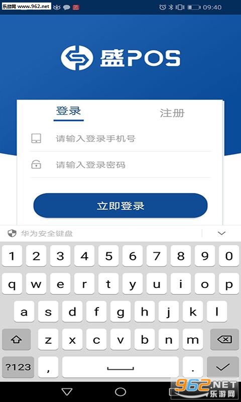 ʢPOSappv1.0.5��ͼ3