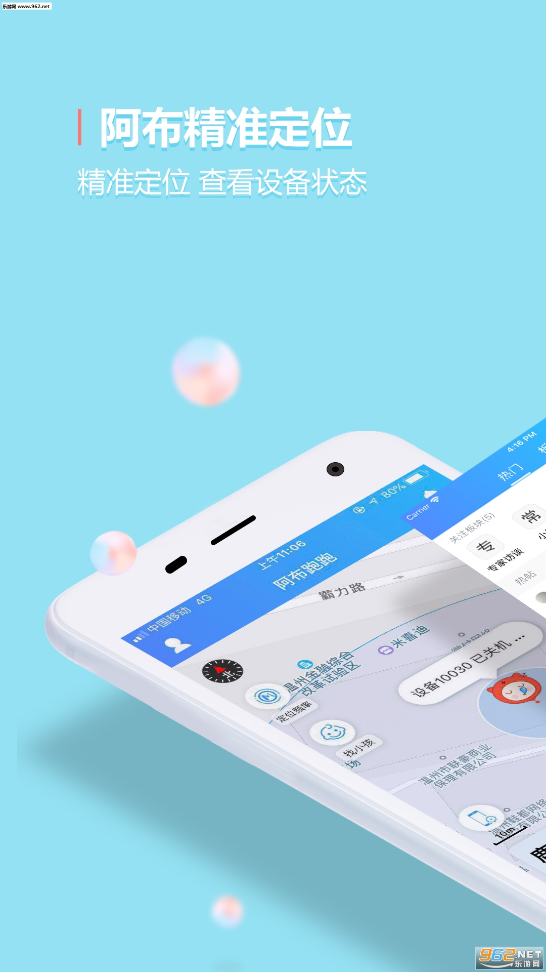 �������ܰ�׿��v3.0.5��ͼ0