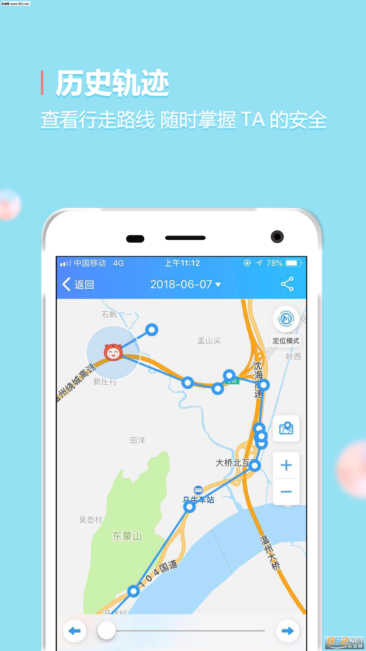 �������ܰ�׿��v3.0.5��ͼ2