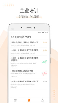С��app��ͼ1
