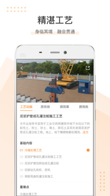 С��app��ͼ0